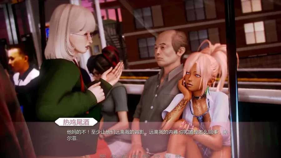 二次元老婆学院_Waifu Academy 二次元老婆学院绅士游戏双端版本 封面图